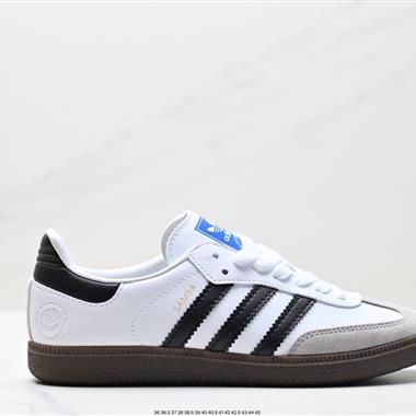 Adidas Samba VEGAN