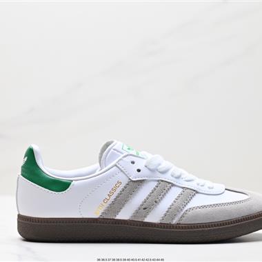 Adidas Samba VEGAN