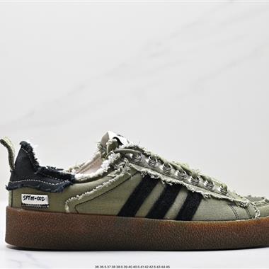 Adidas  Campus 80S 三葉草校園休閑板鞋