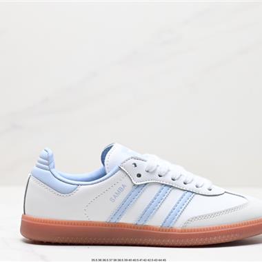 Adidas originals Samba Year of the Dragon ultimate move 