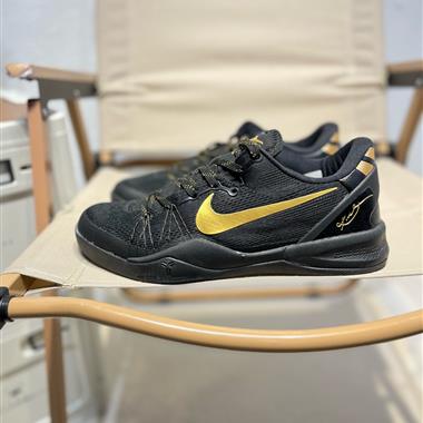 Nike Zoom Kobe VIII Protro  8
