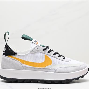 Tom Sachs x Nike Craft 