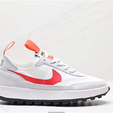 Tom Sachs x Nike Craft 