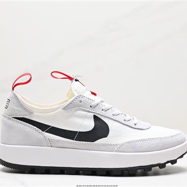 Tom Sachs x Nike Craft 