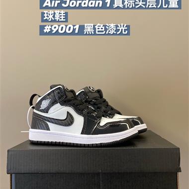 NIKE AIR JORDAN 1 RETRO AJ 1