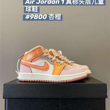 NIKE AIR JORDAN 1 RETRO AJ 1
