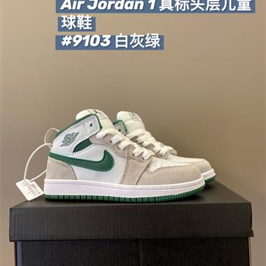 NIKE AIR JORDAN 1 RETRO AJ 1