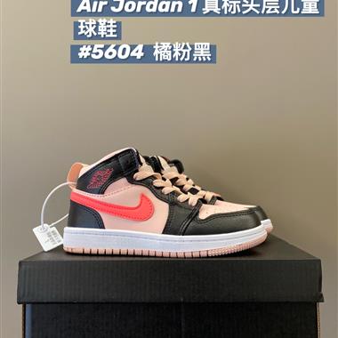 NIKE AIR JORDAN 1 RETRO AJ 1