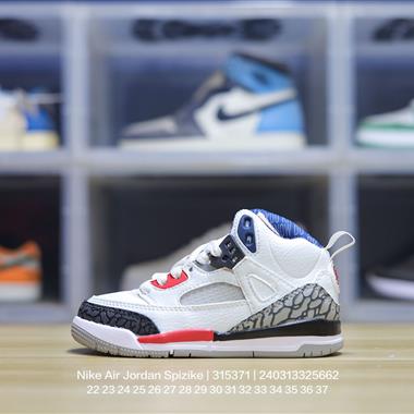 Nike Air Jordan Spizike"Grey Orange"