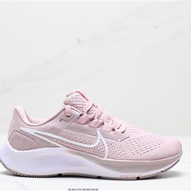 Nike Zoom Pegasus 38登月飛馬38代 超輕網面透氣跑步鞋 