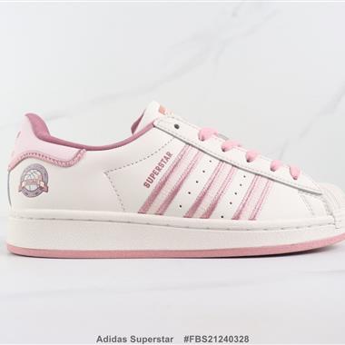 Adidas Superstar 三葉草貝殼頭板鞋