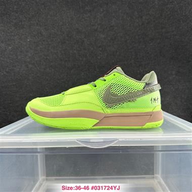 Nike Ja 1 Zoom Air緩震籃球鞋