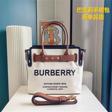 BURBERRY  2024新款女生時尚休閒包  尺寸：33×29CM