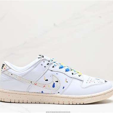 Nike SB Dunk Low 