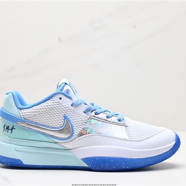 Nike  JA1 “Phantom”