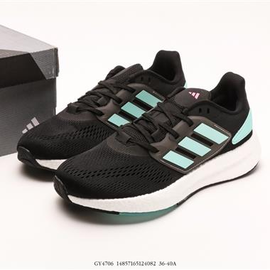 ADIDAS 超彈跑步系列 PUREBOOST 22 新減震回彈防滑耐磨跑步運動鞋