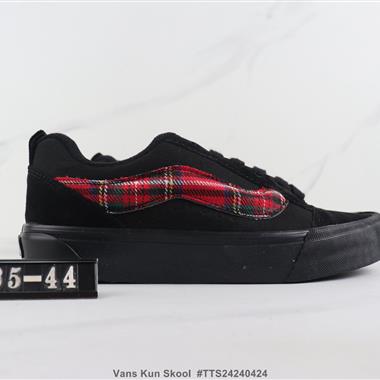 Vans Kun Skool 低幫休閑鞋
