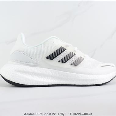 Adidas PureBoost 22 H.rdy 爆米花緩震跑步鞋