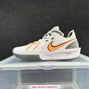 Nike Air Zoom X G.T. 3 GT 3代 籃球鞋