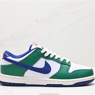 Nike SB Dunk Low