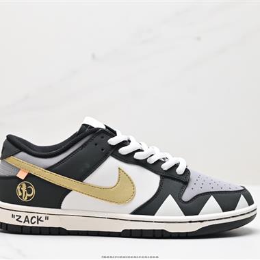 Nike SB Dunk Low