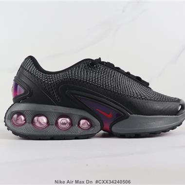Nike Air Max Dn 氣墊緩震跑步鞋