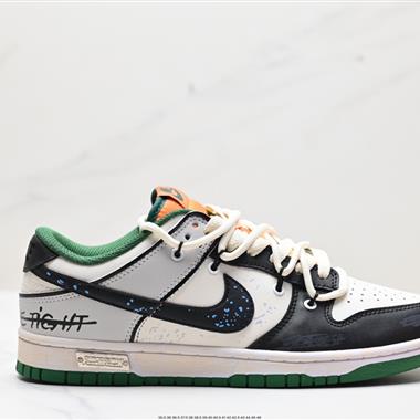 Nike SB Dunk Low 