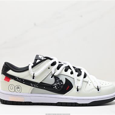 Nike SB Dunk Low 