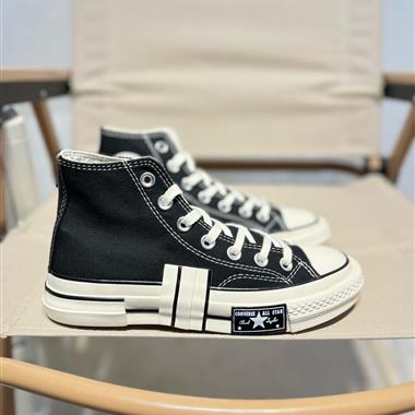 Converse Chuck Taylor 1970s LTD OX Canvas"Rubber Patchwork"
