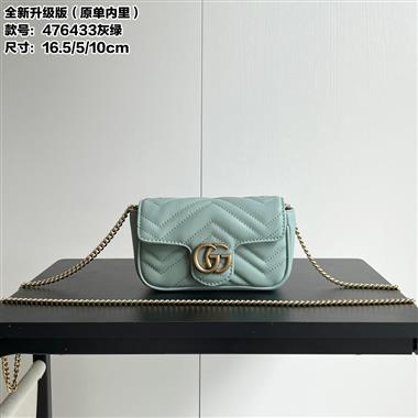 GUCCI   2024新款女生時尚休閒包  尺寸：16.5-5-10CM