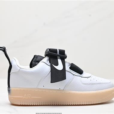 Nike Air Force 1 UTILITY 空軍一號低幫百搭休閑運動板鞋