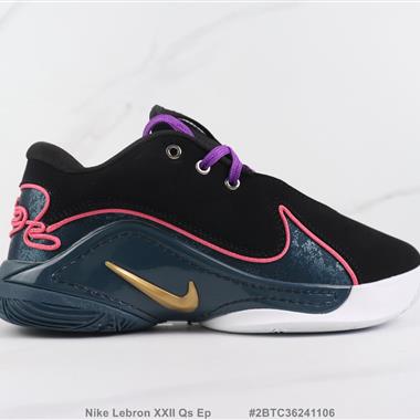 Nike Lebron XXII Qs Ep 22代籃球鞋