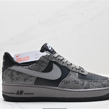 Nike AIR FORCE 1『07 空軍一號低幫百搭休閑運動板鞋