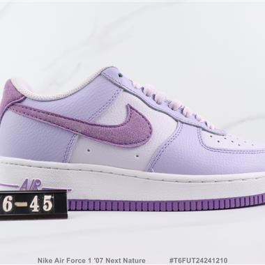Nike Air Force 1 ′07 Next Nature 空軍一號低幫板鞋