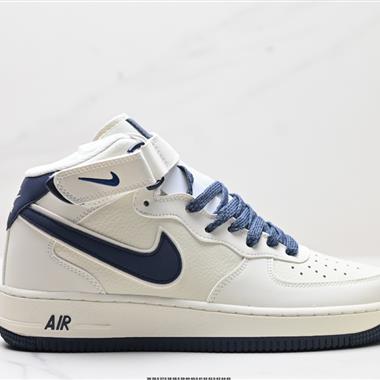 Nike Air Force 1 Mid 07 LV8