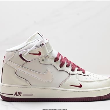 Nike Air Force 1 Mid 07 LV8