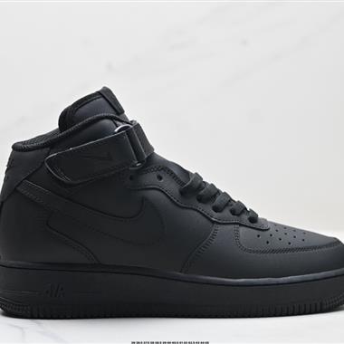 Nike AIR FORCE 1 MID 07 空軍一號中幫百搭休閑運動板鞋