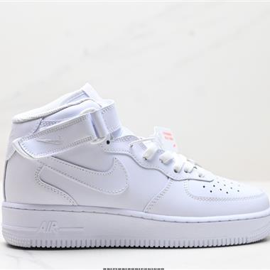 Nike AIR FORCE 1 MID 07 空軍一號中幫百搭休閑運動板鞋
