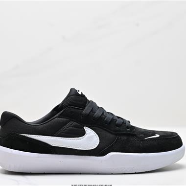 Nike SB Force 58低幫休閑板鞋
