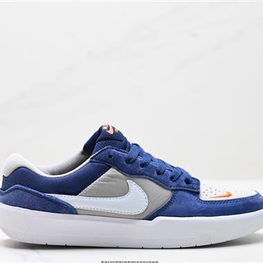 Nike SB Force 58低幫休閑板鞋