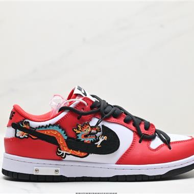 NIKE DUNK LOW 扣籃系列 復古低幫休閑運動滑板板鞋
