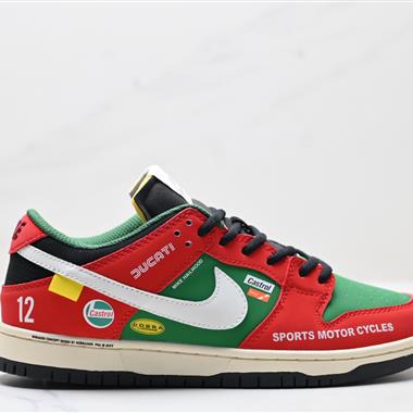 NIKE DUNK LOW 扣籃系列 復古低幫休閑運動滑板板鞋