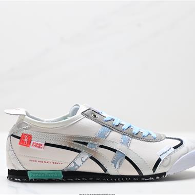 Onitsuka Tiger  MEXICO 66  低幫休閑鞋