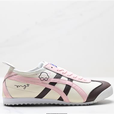 Onitsuka Tiger  MEXICO 66  低幫休閑鞋