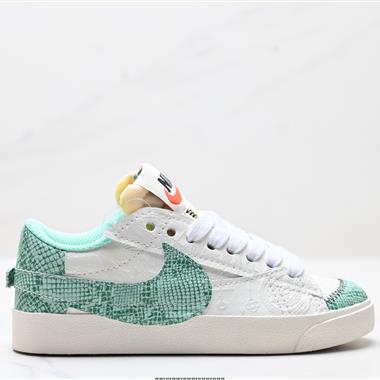 Nike Blazer Low『77 Jumbo  經典百搭低幫開拓者休閑運動板鞋 