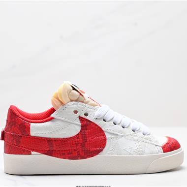 Nike Blazer Low『77 Jumbo  經典百搭低幫開拓者休閑運動板鞋 