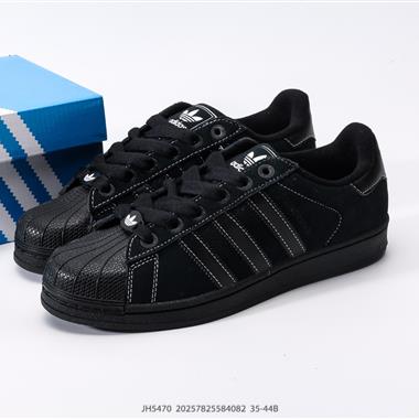 Adidas三葉草 Originals Superstar II 貝殼頭系列低幫經典百搭休閑運動板鞋