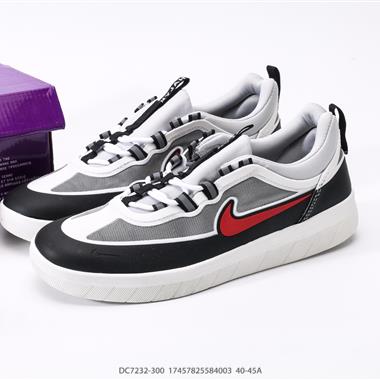 Nike SB NYJAH FREE 2 低幫板鞋