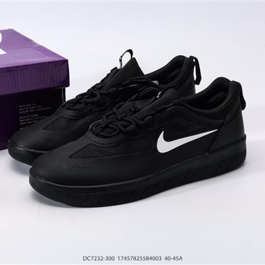 Nike SB NYJAH FREE 2 低幫板鞋