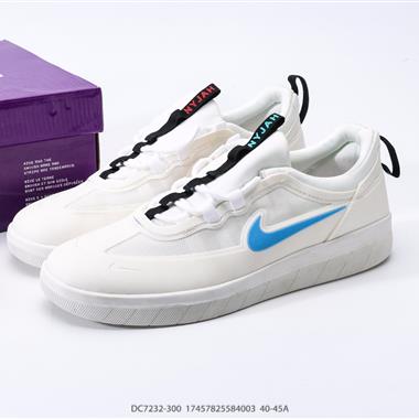 Nike SB NYJAH FREE 2 低幫板鞋